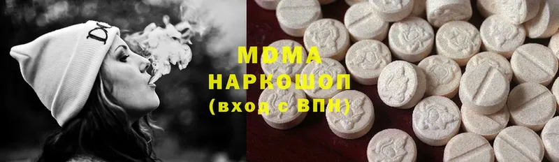 MDMA VHQ  Белая Холуница 